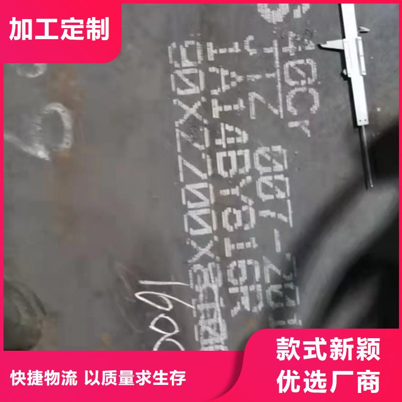 庆阳采购12cr1mov钢板现货供应商