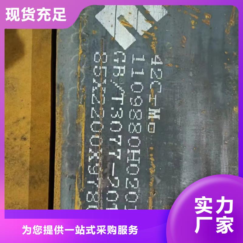 【扬州】同城65锰钢板什么价钱