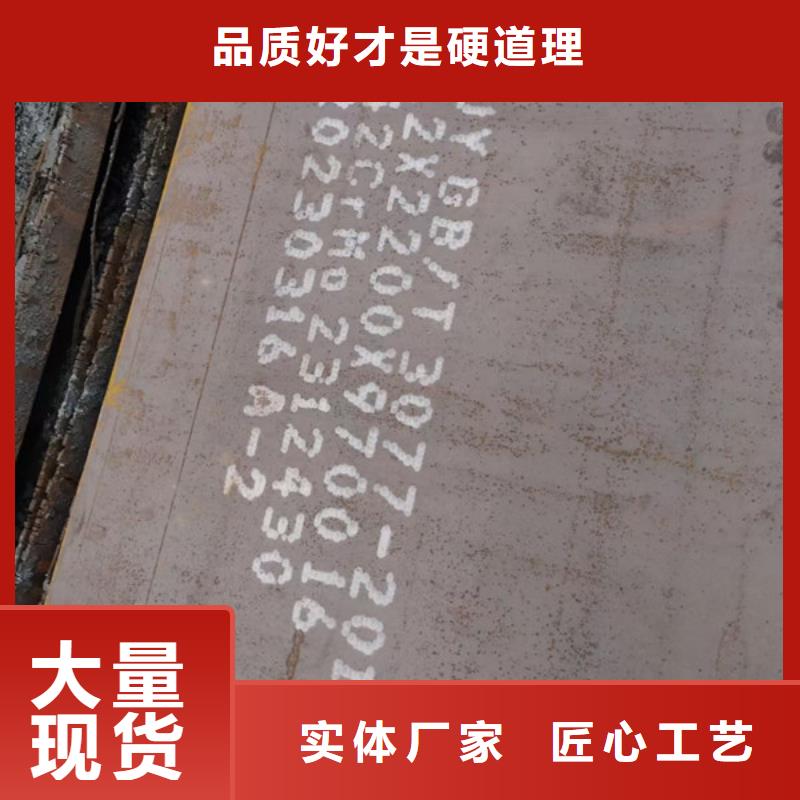 北京买95个厚42crmo板材异形切割