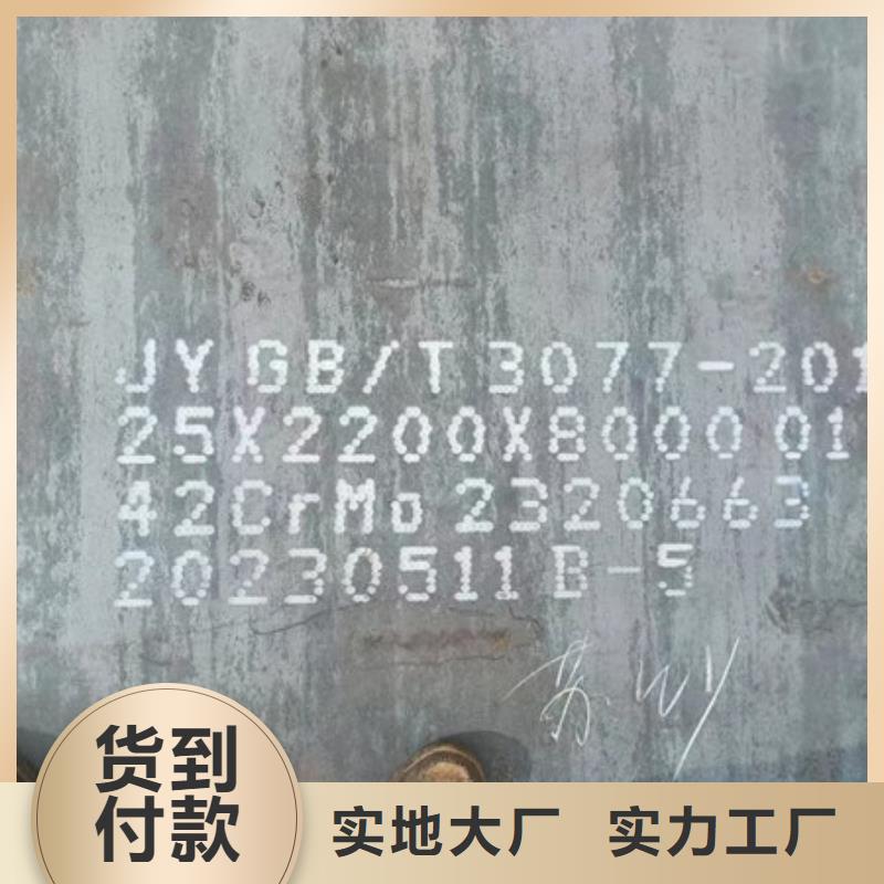 漳州找12cr1mov钢板一吨多少钱