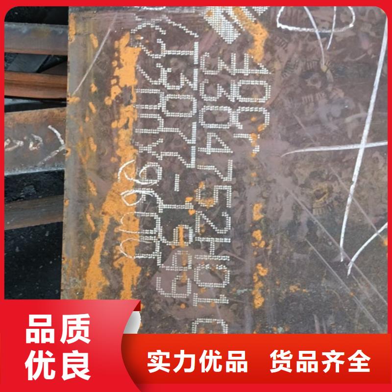 香港直供65号锰钢板45个厚激光下料