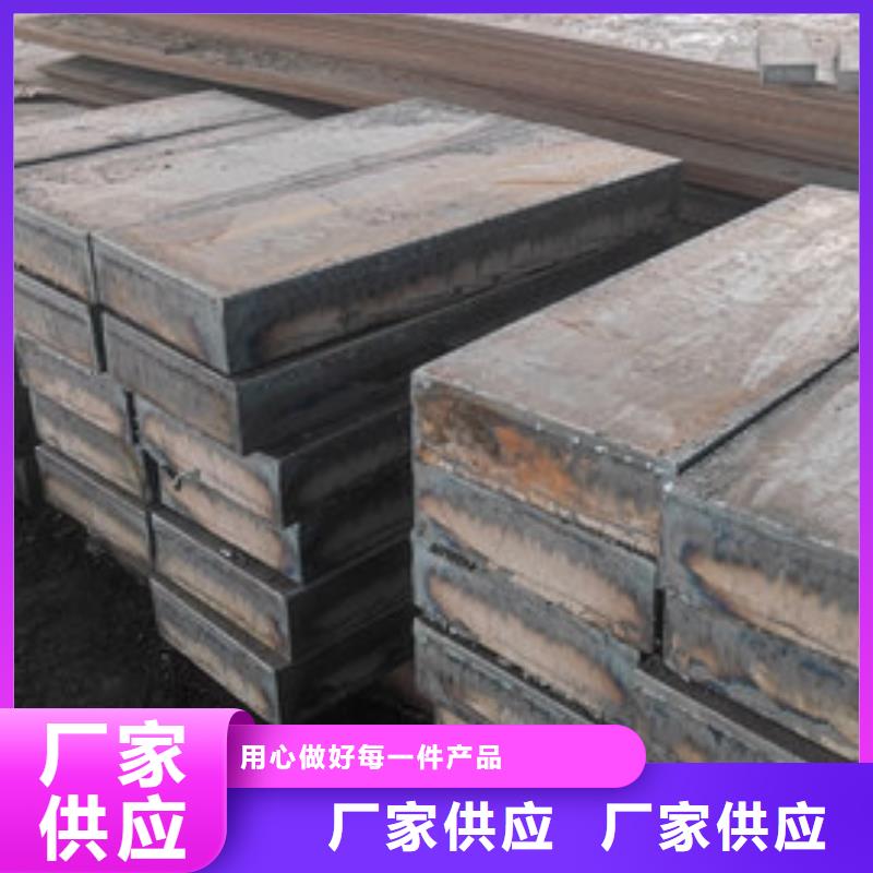 【新乡】当地锰钢板55个厚零割加工