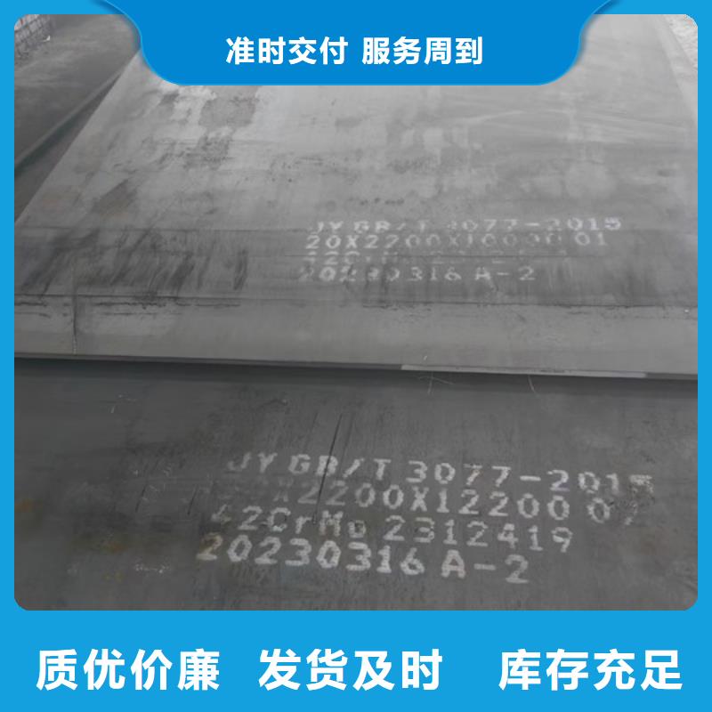 65mn彈簧鋼板什么價(jià)錢