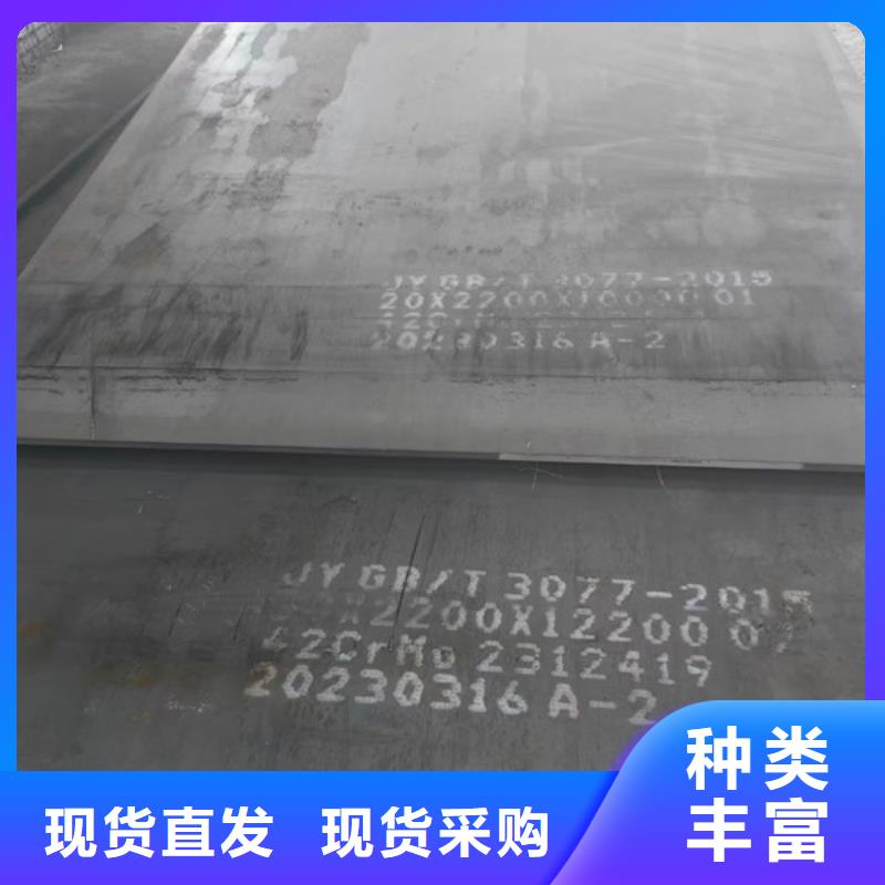 【大庆】购买65号锰钢板哪里可以切割