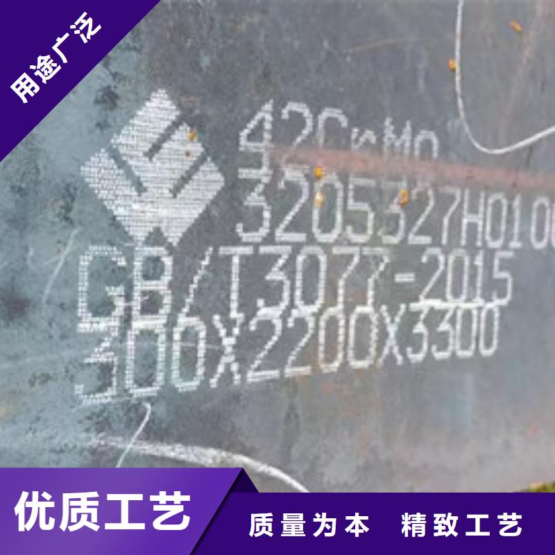 重庆同城12cr1mov钢板一吨多少钱