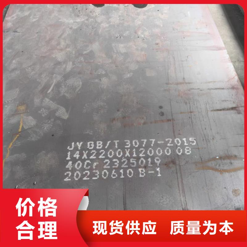 乐东县12cr1mov钢板现货供应商