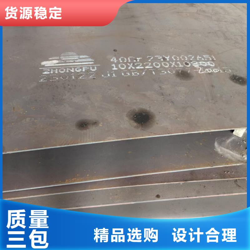 65mn鋼板多少錢一噸