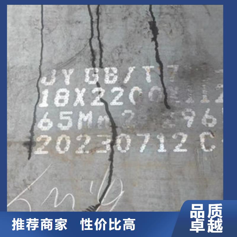 杭州当地42crmo中厚板切割价格多少