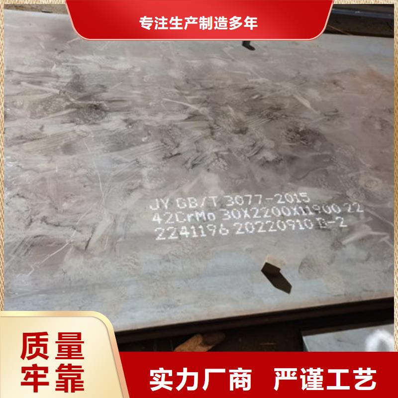 绍兴当地15crmo钢板现货供应商