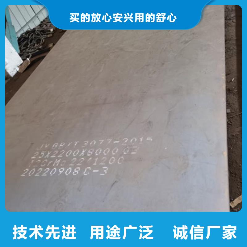 黔西南生产12cr1mov钢板现货供应商