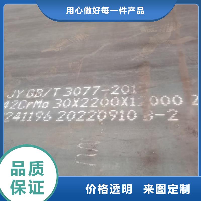 台湾批发15crmo钢板现货供应商
