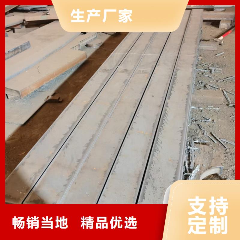 东莞询价12cr1mov钢板现货供应商