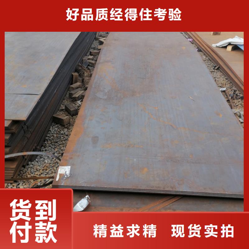 芜湖直销15crmo钢板现货供应商