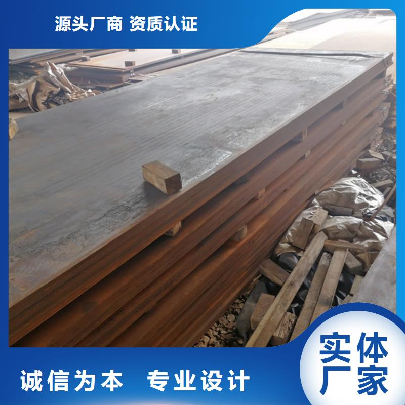 扬州直销40cr板材55个厚零割加工