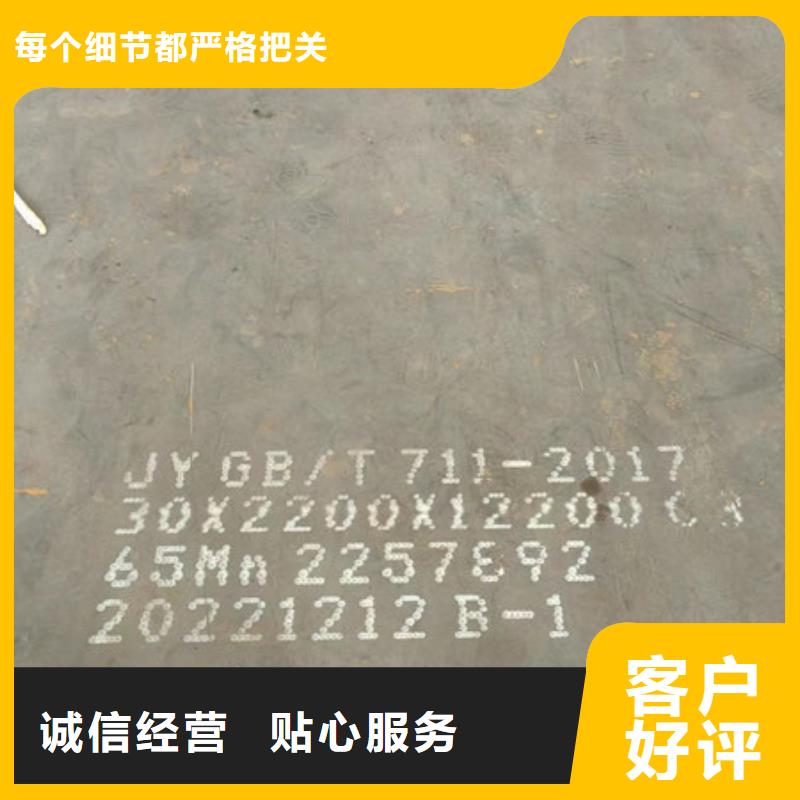 庆阳订购75个厚42crmo板材现货切割