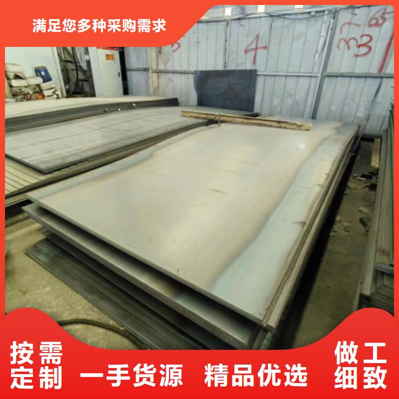 台州批发42crmo板材55个厚零割加工