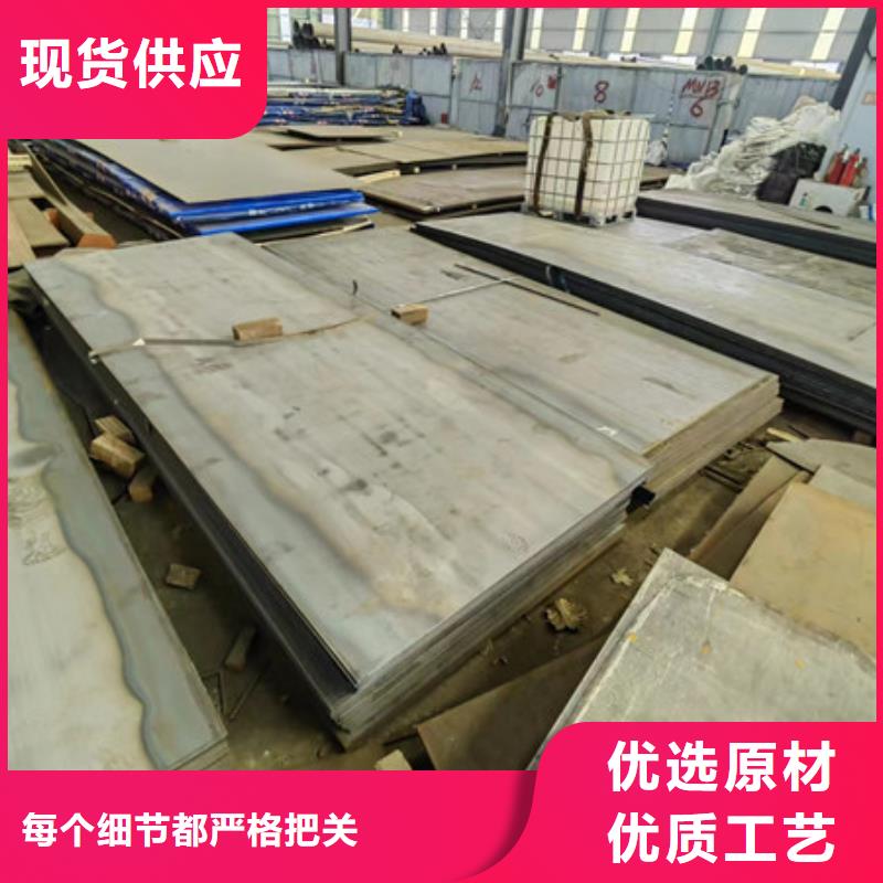 《丽江》购买12cr1mov钢板价格多少