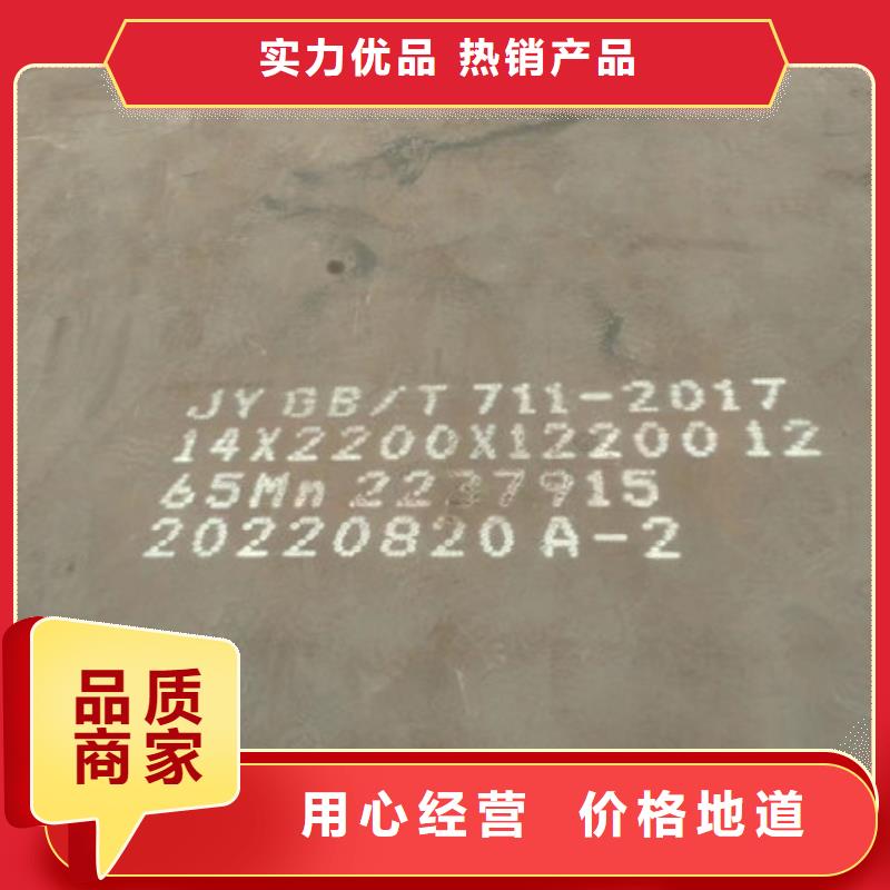 【丽江】订购15crmo钢板现货供应商