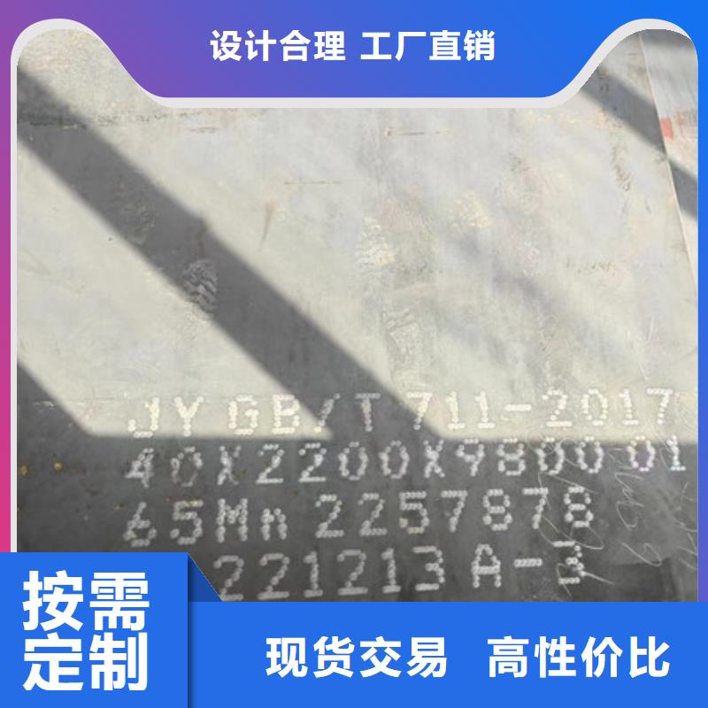 台湾买42crmo钢板价格多少
