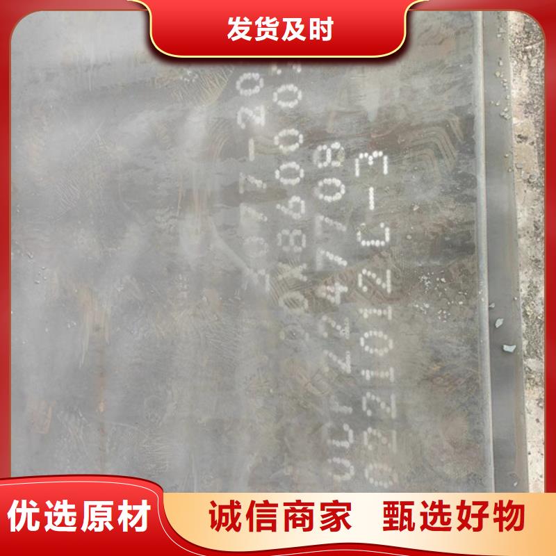 香港询价65锰钢板哪里卖