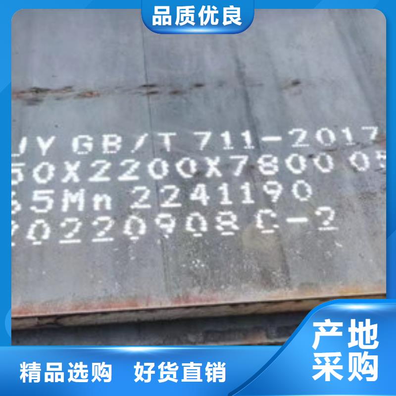《荆州》直销110个厚42crmo板材多少钱一吨