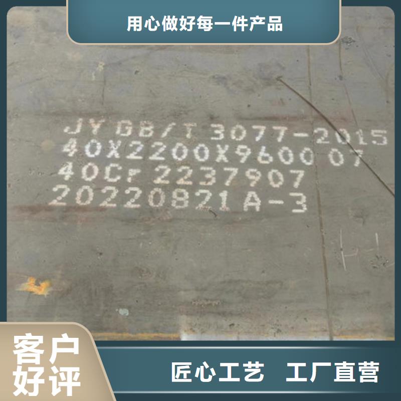 忻州(当地)15crmo钢板价格多少