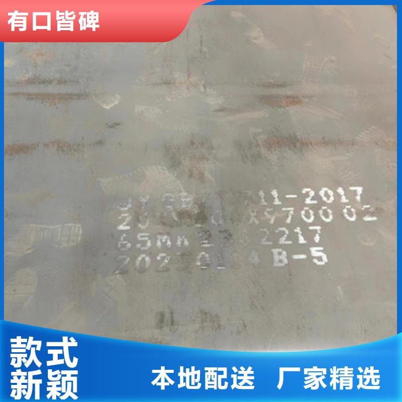 【朝阳市】(本地)(多麦)42crmo钢板厂家_城市新闻中心