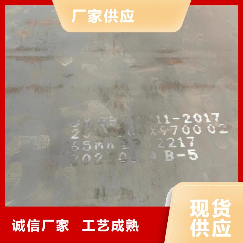 [阳江]质检合格发货多麦110个厚42crmo板材多少钱一吨