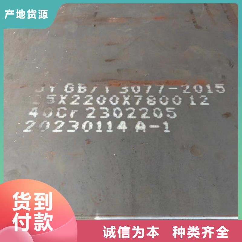 东莞附近15crmo钢板一吨多少钱