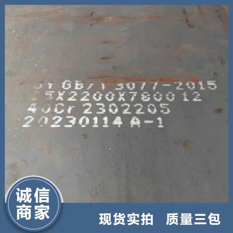 [阳江]本地多麦65锰钢板一吨多少钱