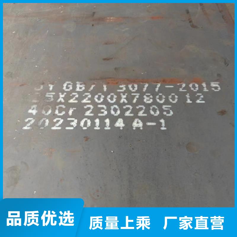潍坊认准大品牌厂家多麦45个厚42crmo板材多少钱一吨