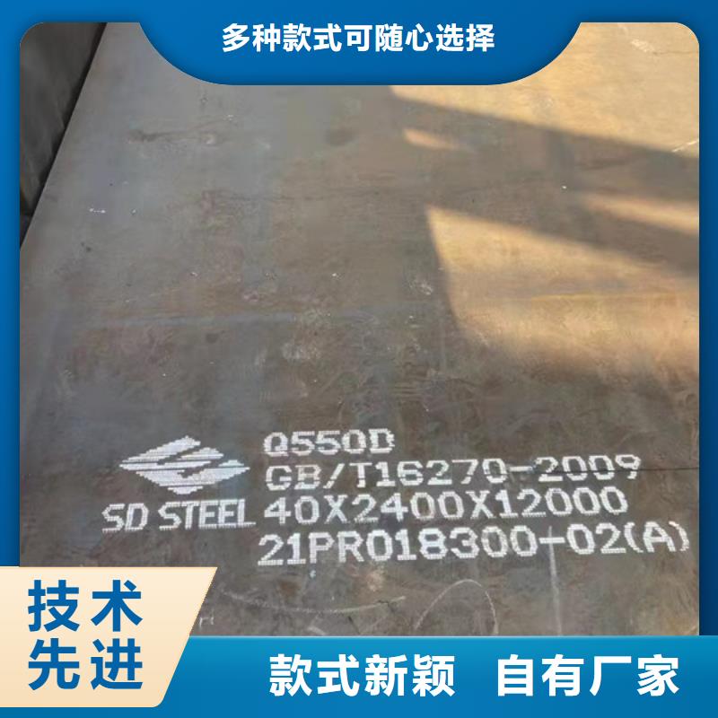 台湾诚信高强钢板供应商/Q690D钢板按需定制