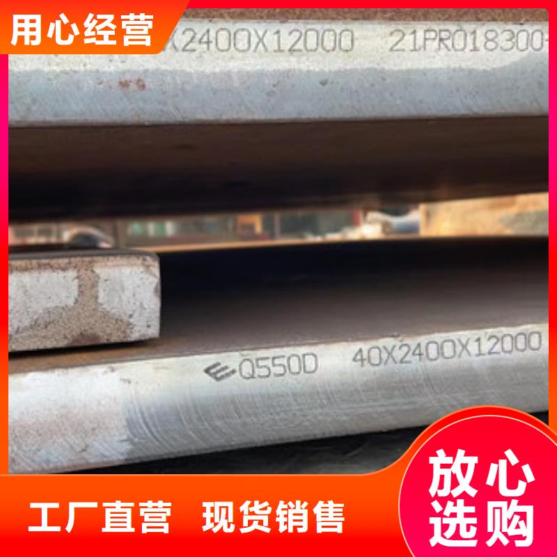 《沧州》采购高强钢板销售商/Q690D钢板厂家报价