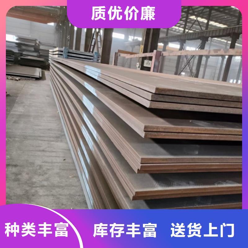 深圳生产高强钢板供应商/Q460C钢板批发零售