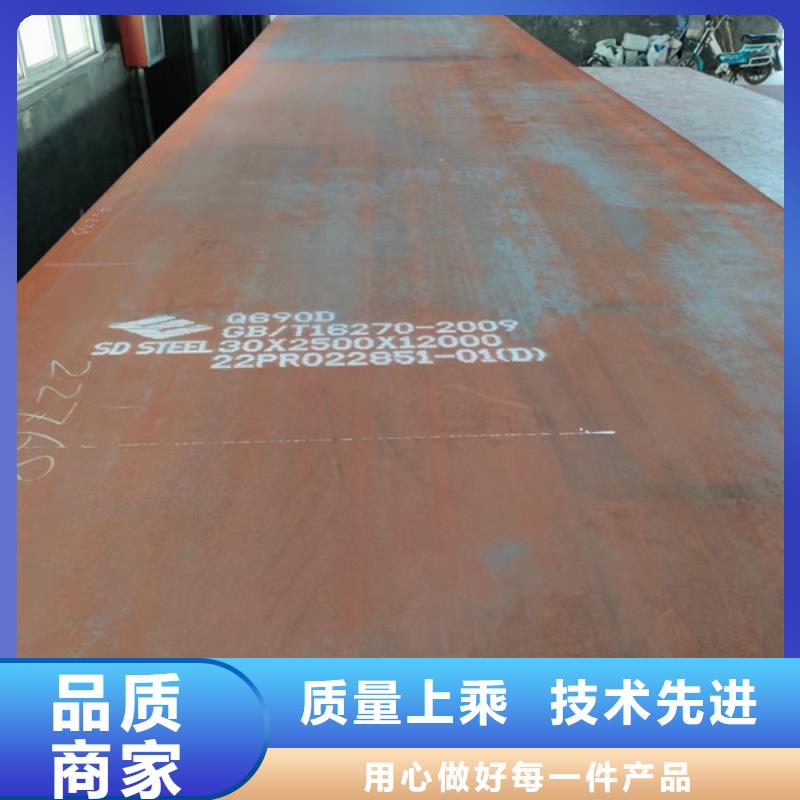 湛江当地高强钢板供应商/Q690D钢板现货报价