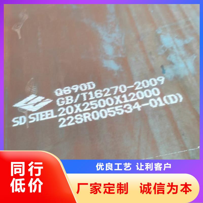 张家界生产高强钢板哪里卖/Q690D钢板现货供应