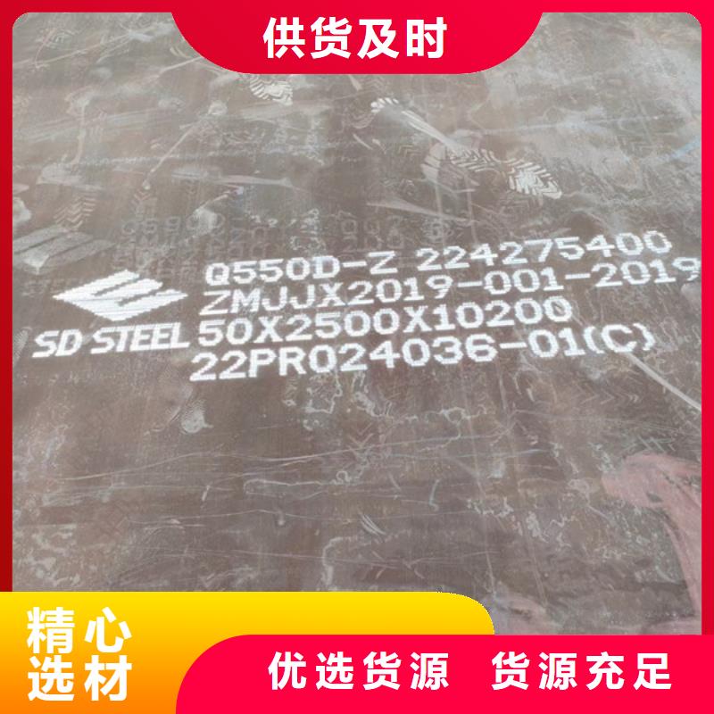 拉萨经营高强钢板切割/Q690D钢板现货价格