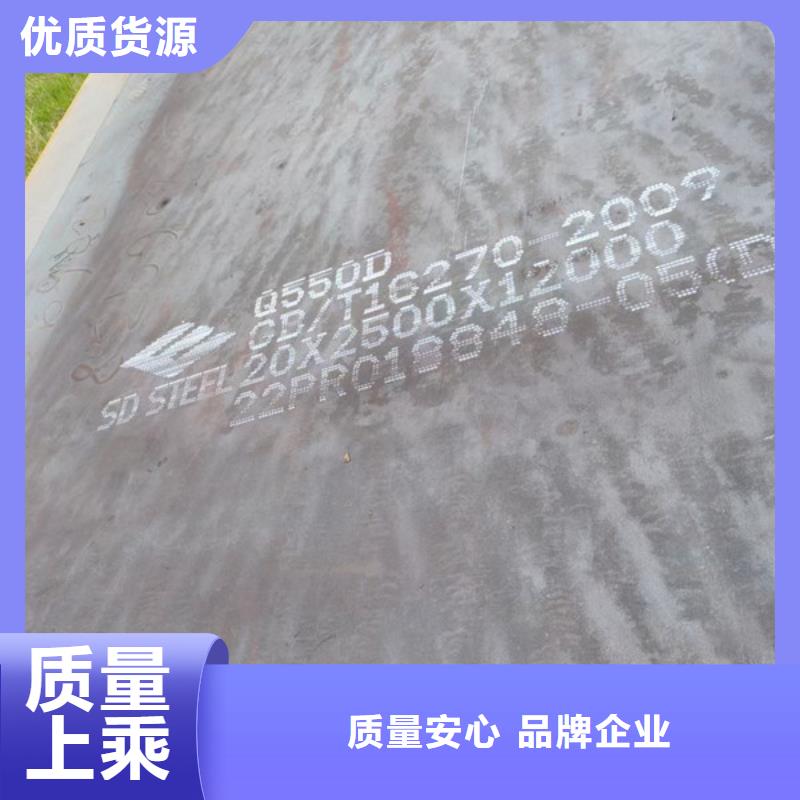 芜湖本土高强钢板销售点/Q690D钢板价格公道