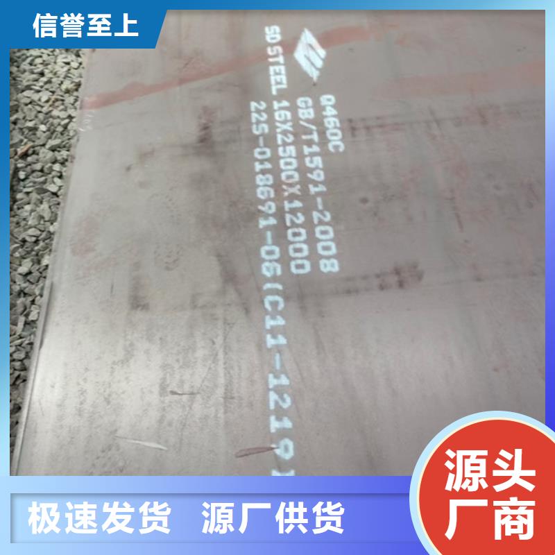 芜湖本土高强钢板销售点/Q690D钢板价格公道