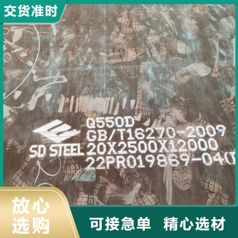 沧州现货高强钢板销售商/Q690D钢板厂家报价