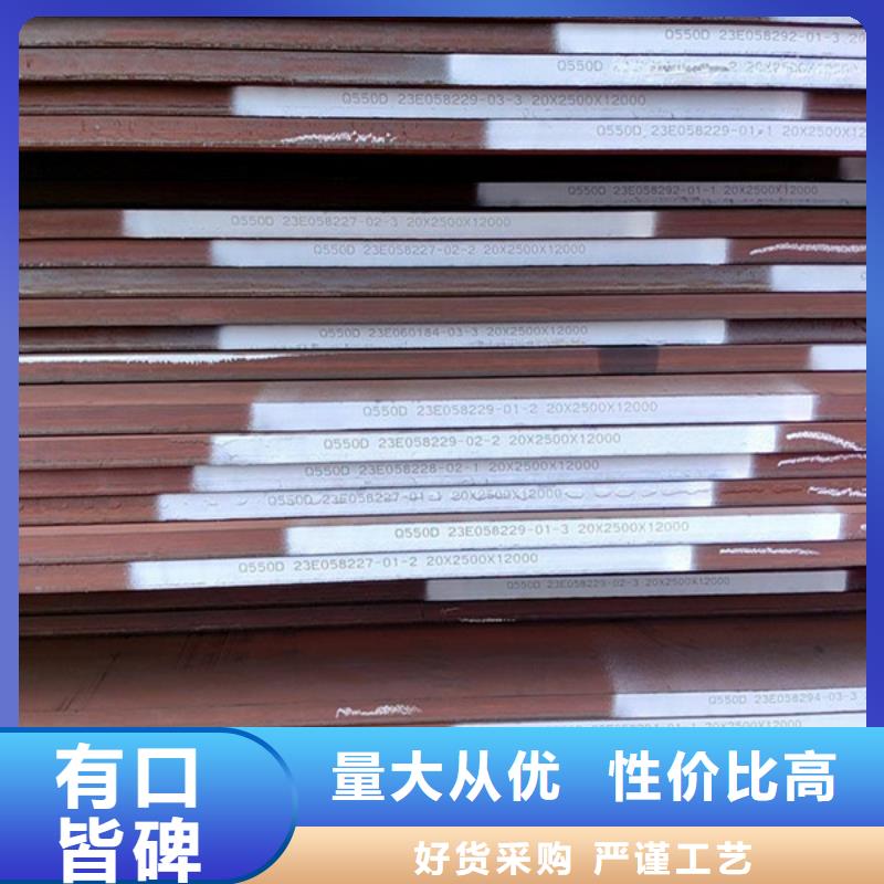 广州批发高强钢板切割/Q690D钢板直销价格