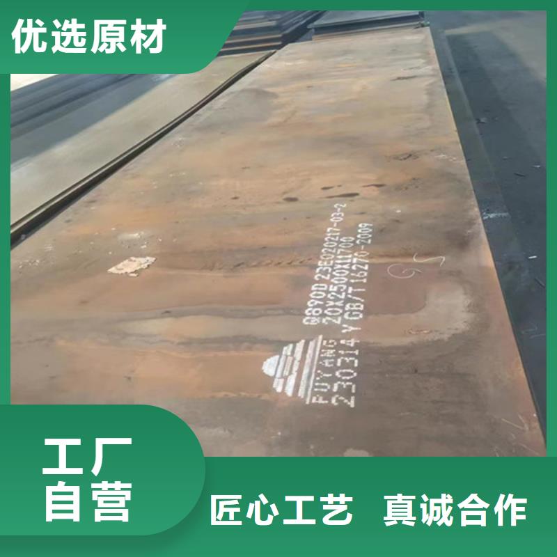 煤機設備用高強板Q690D鋼板供應商