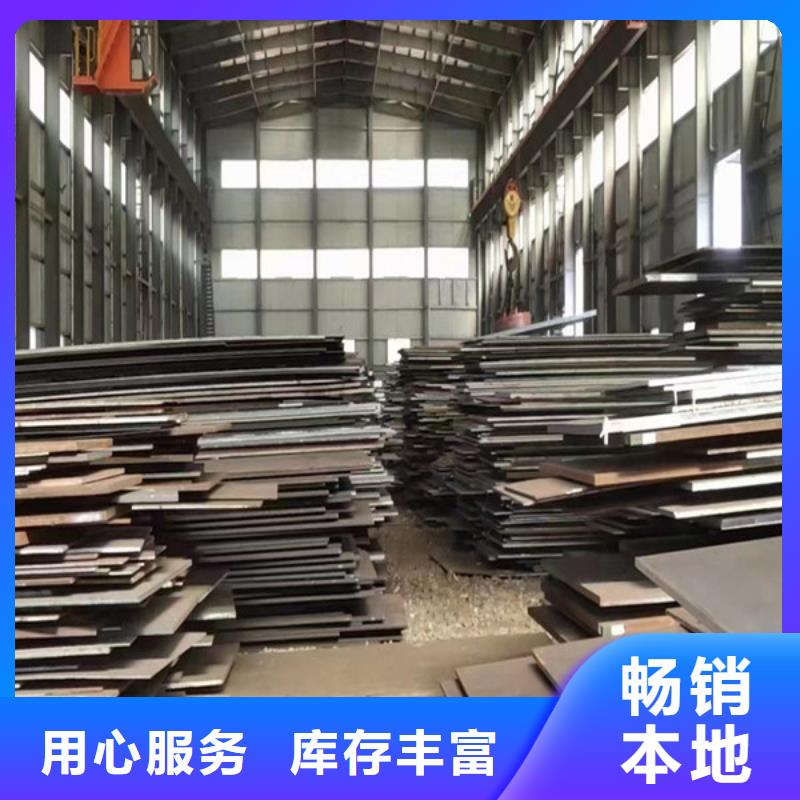 《台州》采购高强钢板哪里卖/Q690D钢板出厂价格