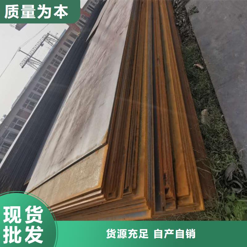 【朔州】咨询高强钢板供应商/Q690D钢板批发零售