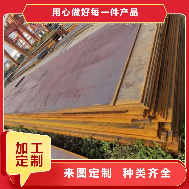 《台州》采购高强钢板哪里卖/Q690D钢板出厂价格