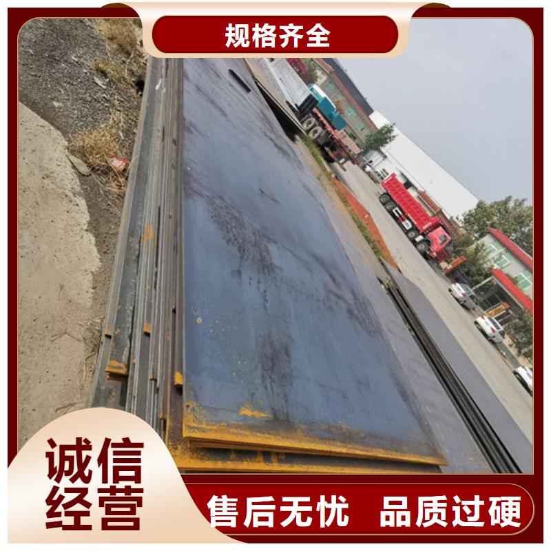 深圳生产高强钢板供应商/Q460C钢板批发零售