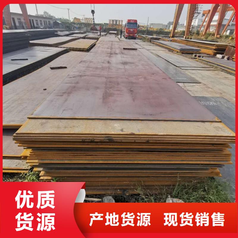 Q550D高強板現貨哪里賣