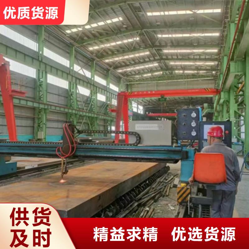 拉萨经营高强钢板切割/Q690D钢板现货价格