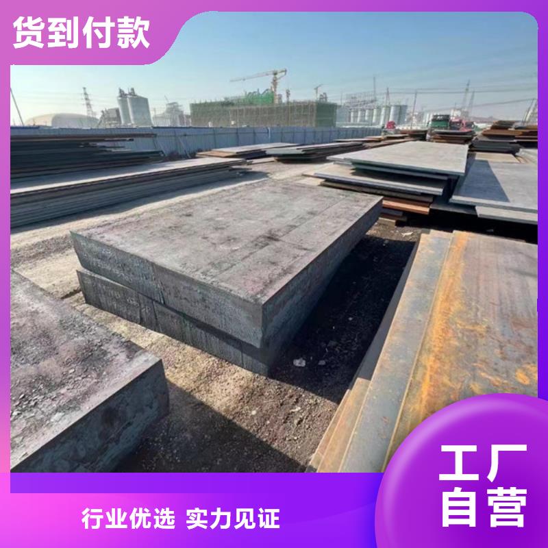 朔州买高强钢板供应商/Q690D钢板批发零售