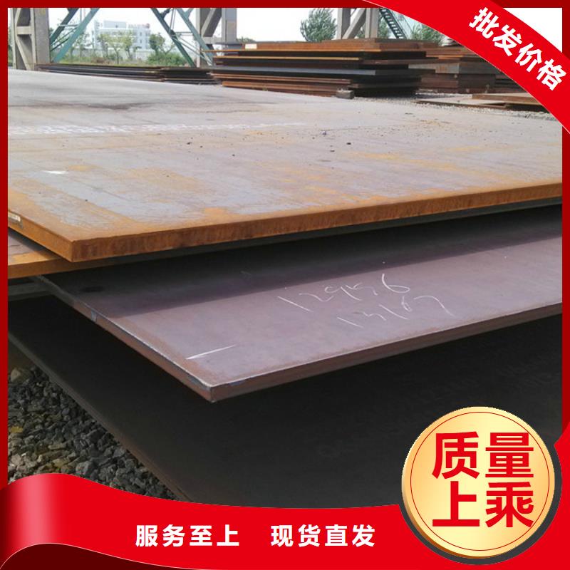 《锡林郭勒》选购多麦高强钢板销售点/Q690D钢板现货直供